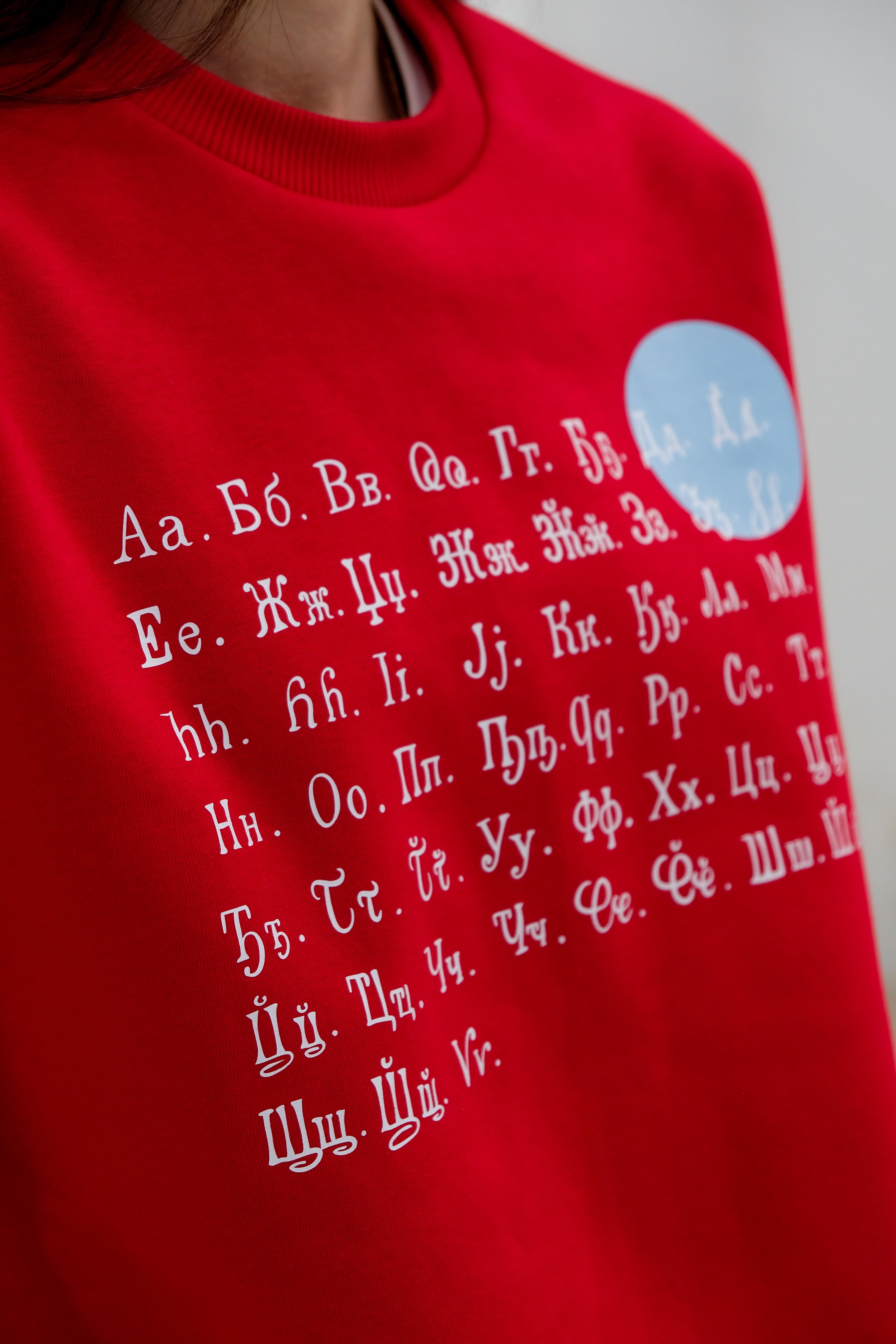 Майка #абысҭа_mood