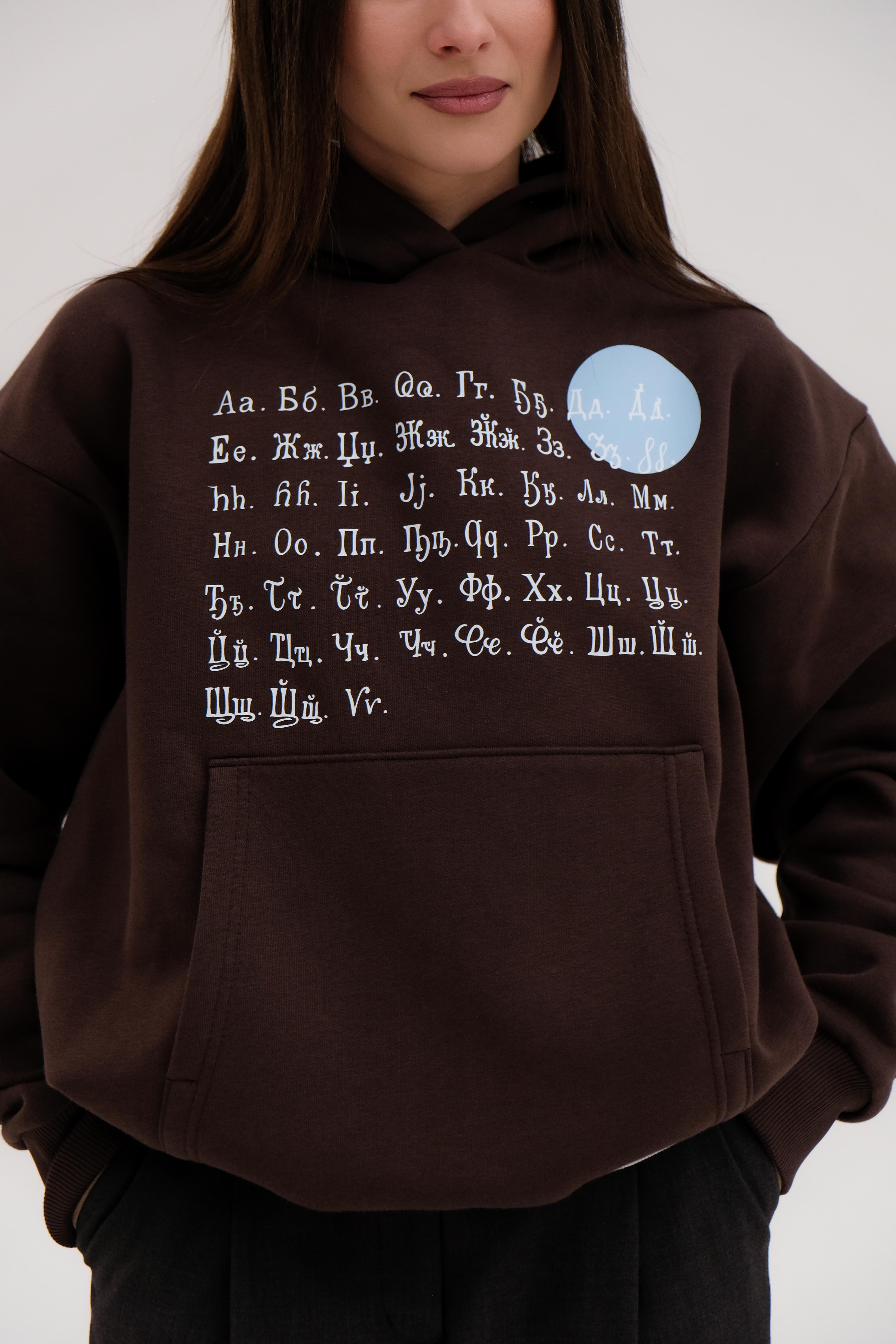 Майка #абысҭа_mood