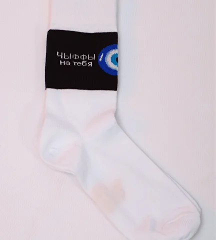 Майка #абысҭа_mood