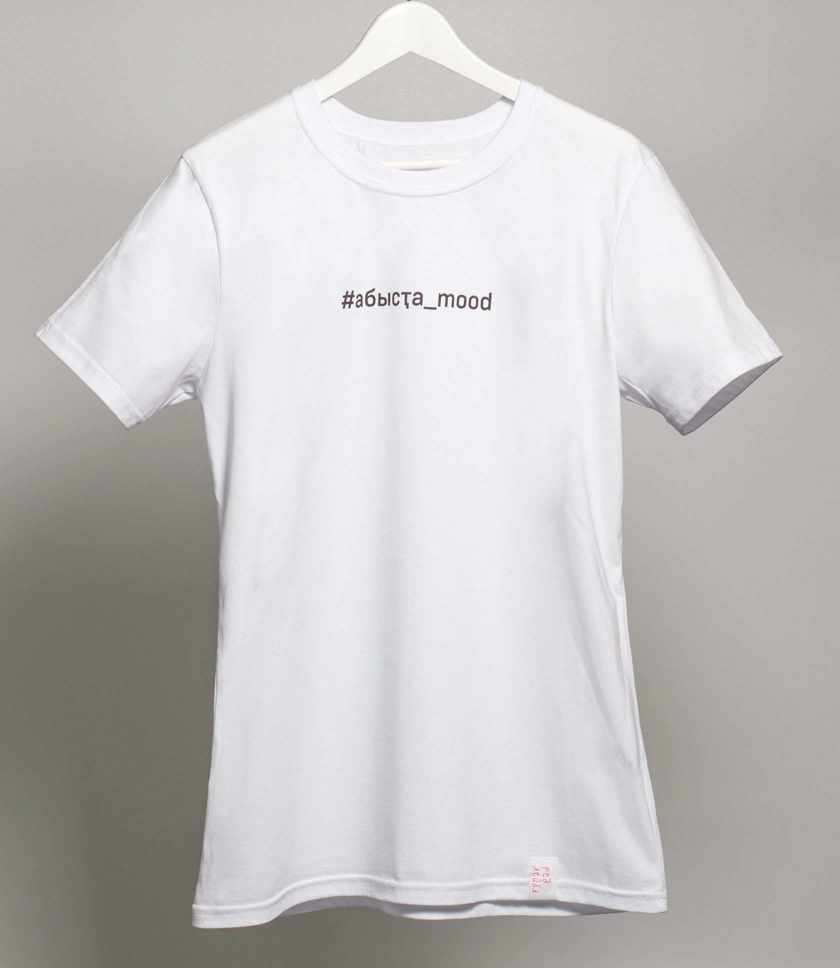 Майка #абысҭа_mood