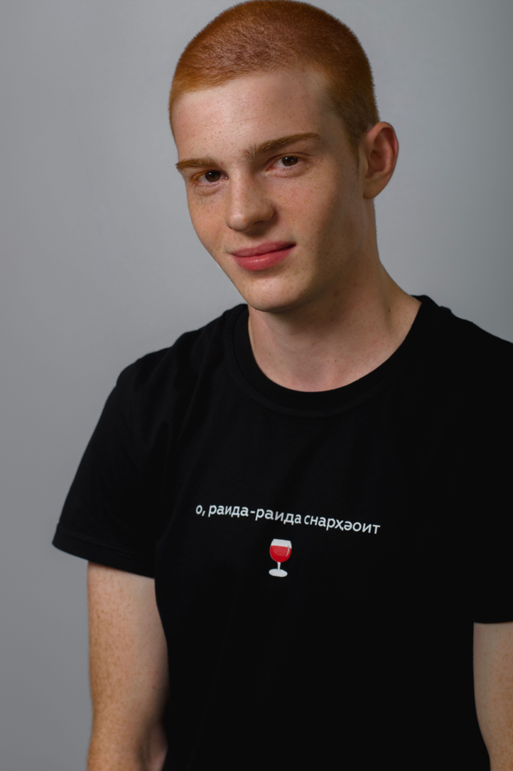 Майка #абысҭа_mood