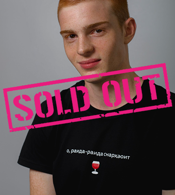 Майка #абысҭа_mood