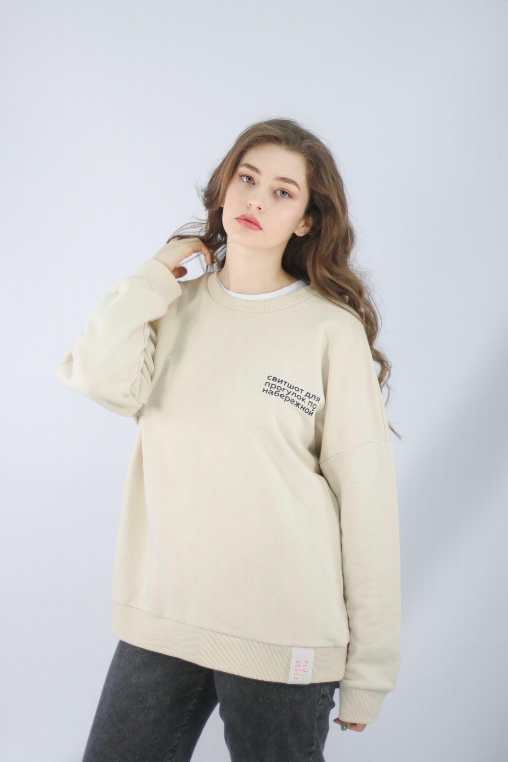 Майка #абысҭа_mood