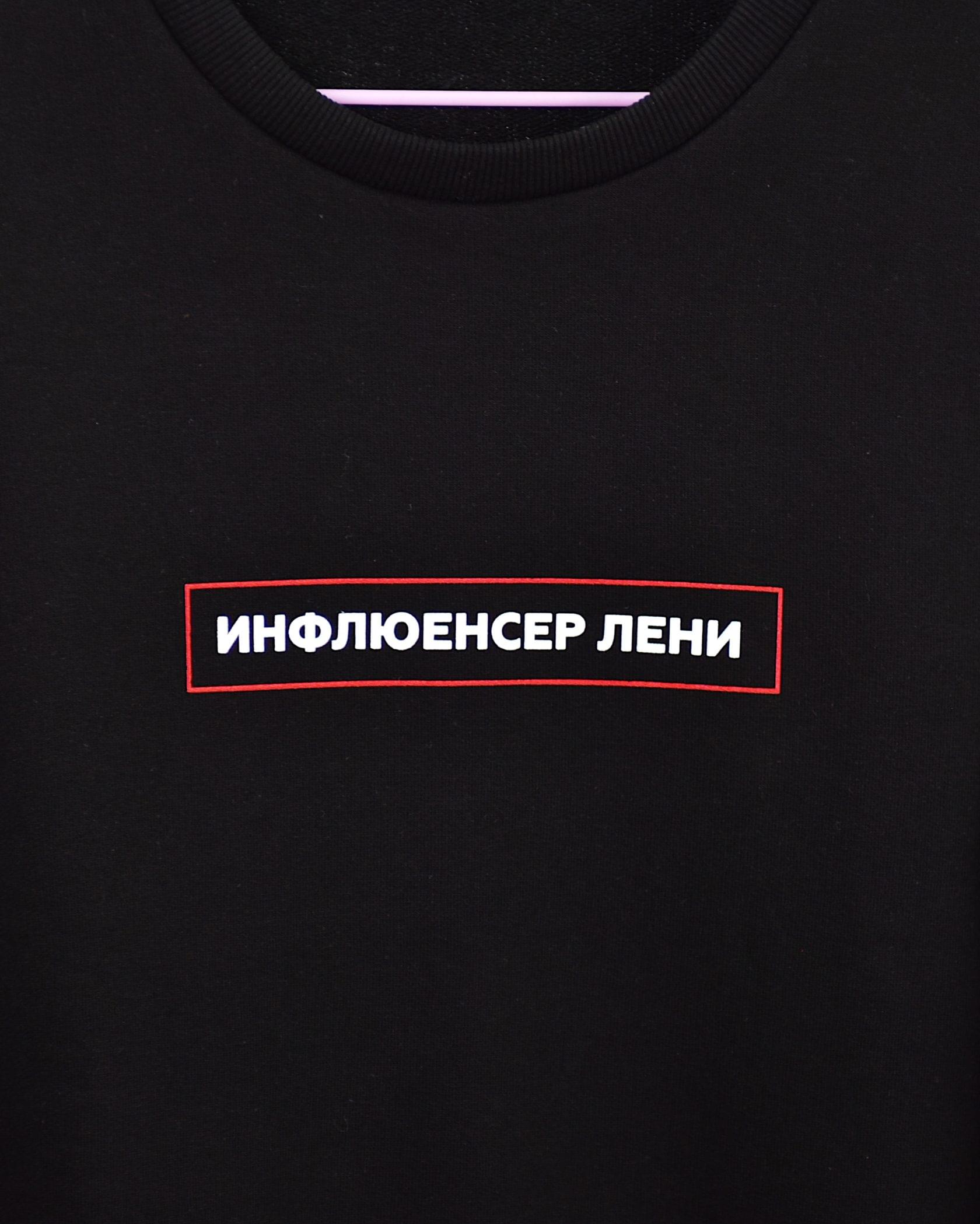 Майка #абысҭа_mood