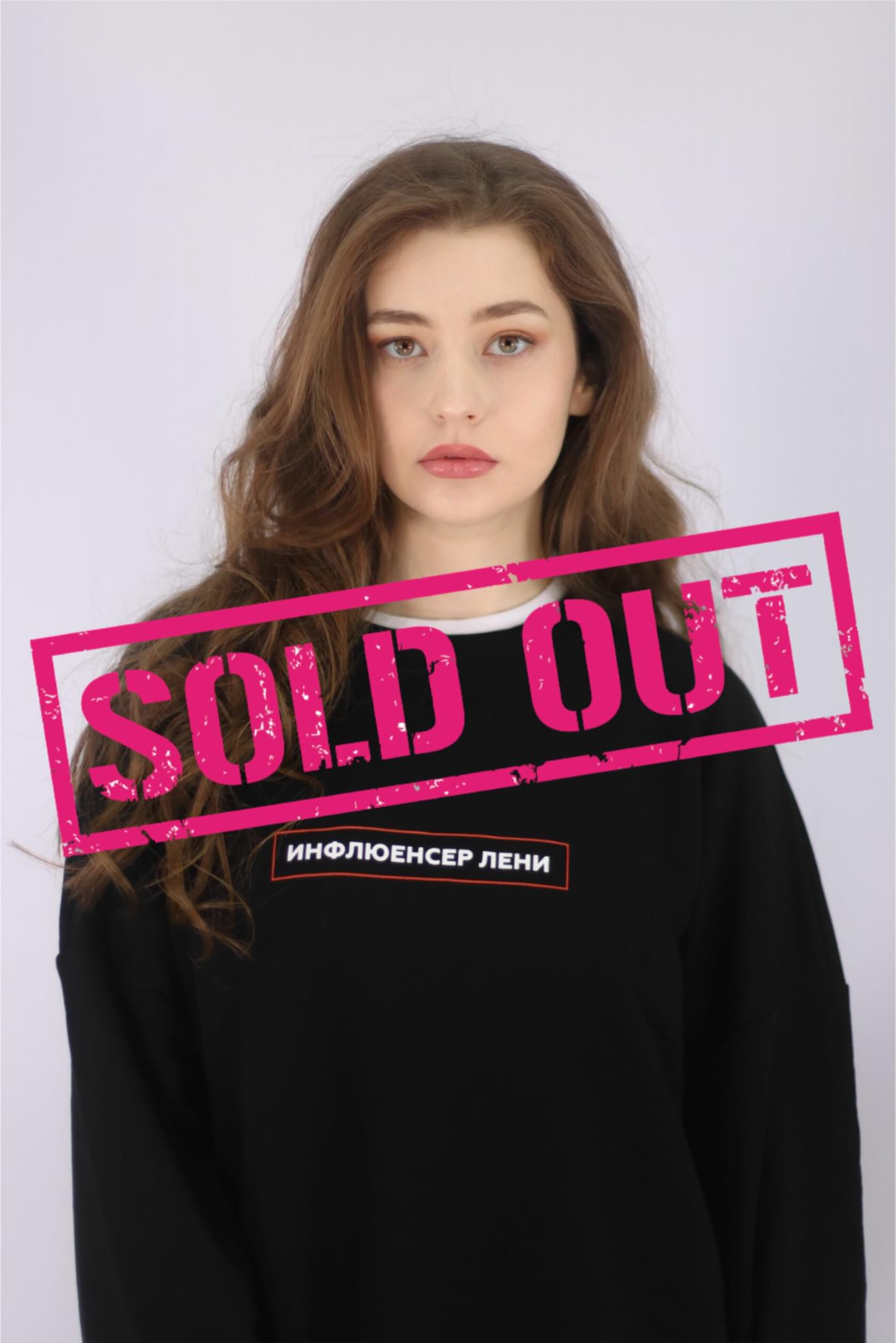 Майка #абысҭа_mood